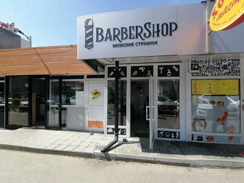 BarberShop — фото 5