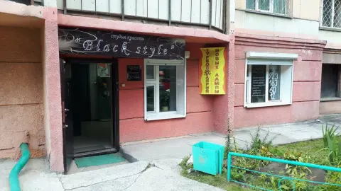 Black Style