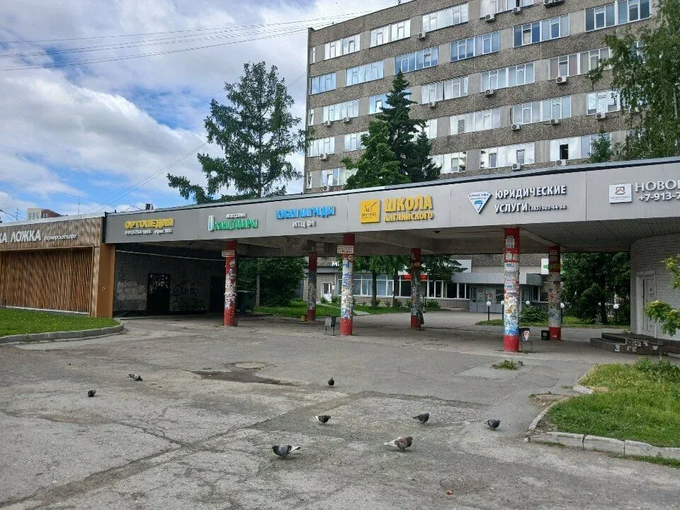 Blago — фото 1