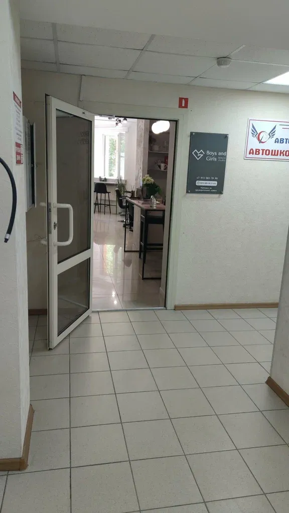 Boys and Girls — фото 6