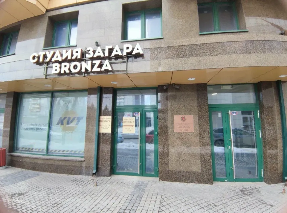 Bronza — фото 4