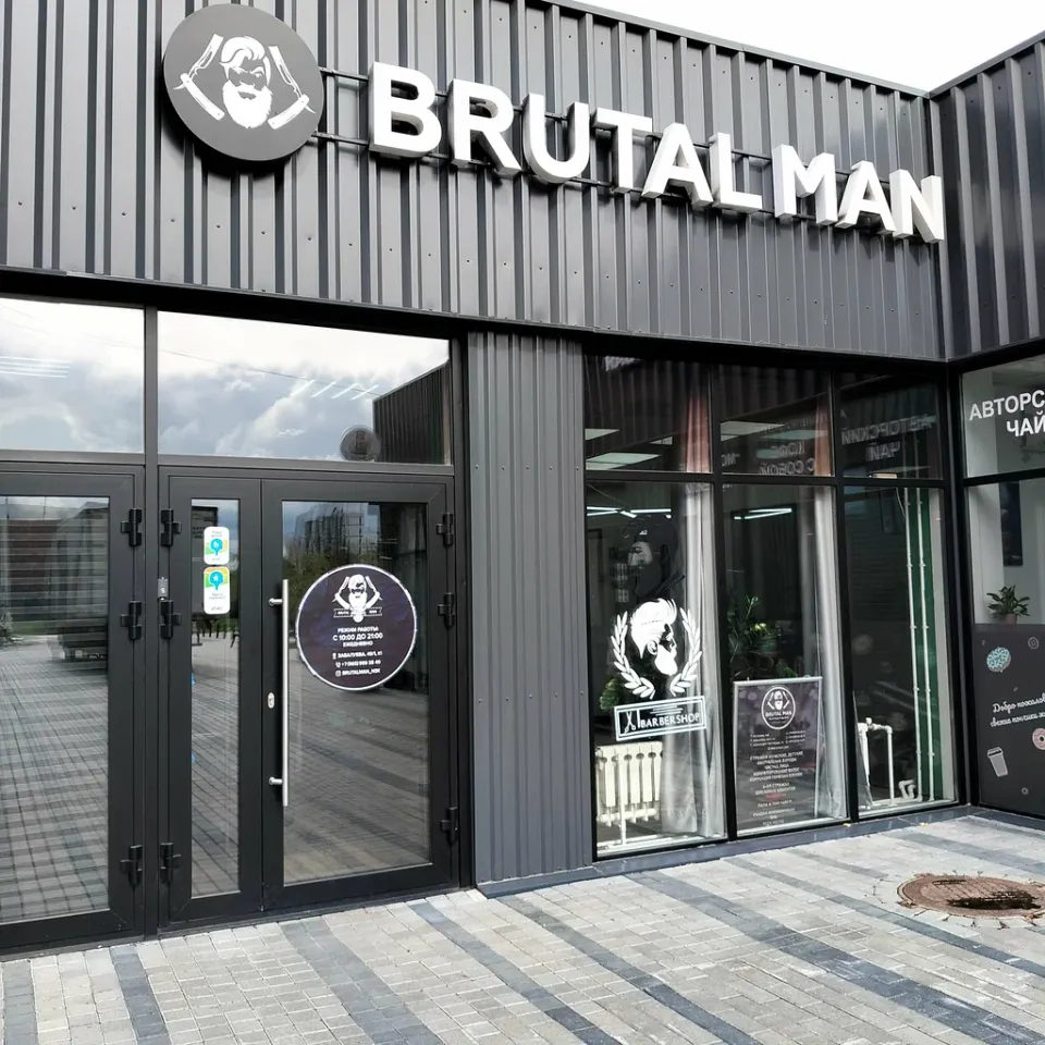 Brutal Man — фото 1