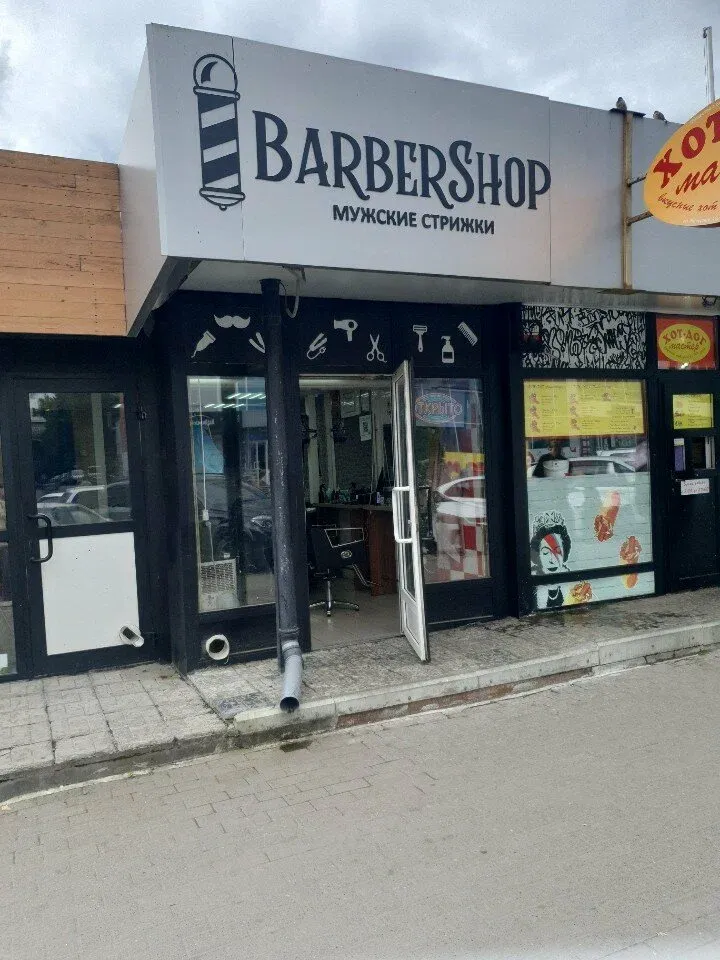Central Barbershop — фото 6