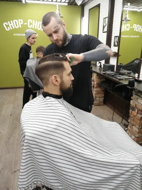 Chop X Chop