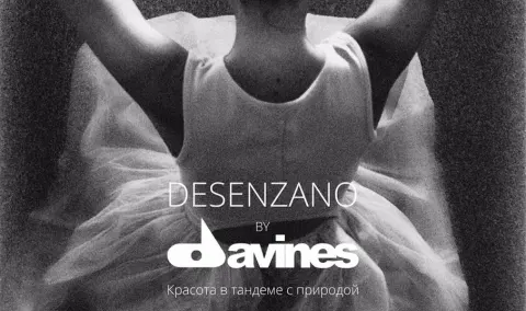 Desenzano by Davines
