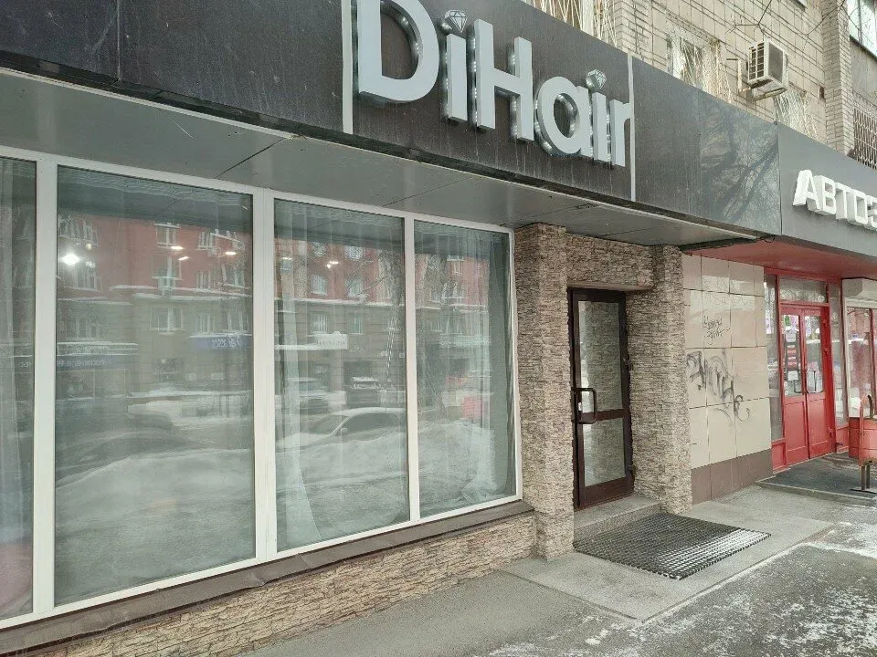 DiHairStudio — фото 1