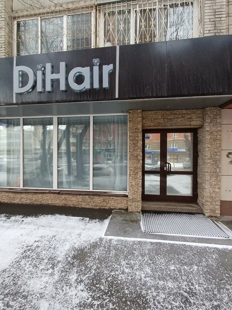 DiHairStudio — фото 2