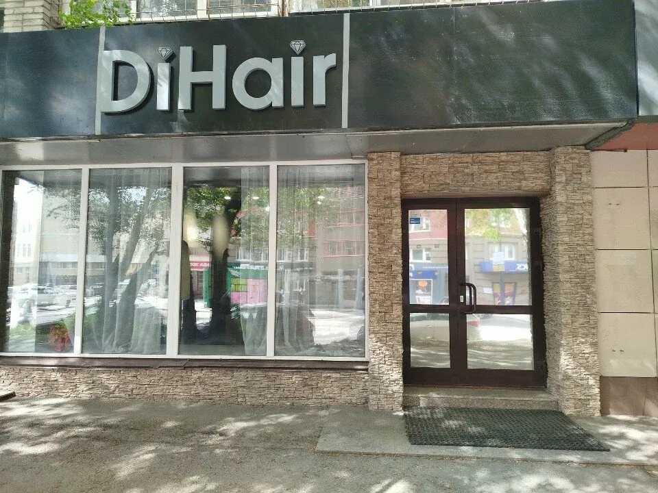 DiHairStudio — фото 5