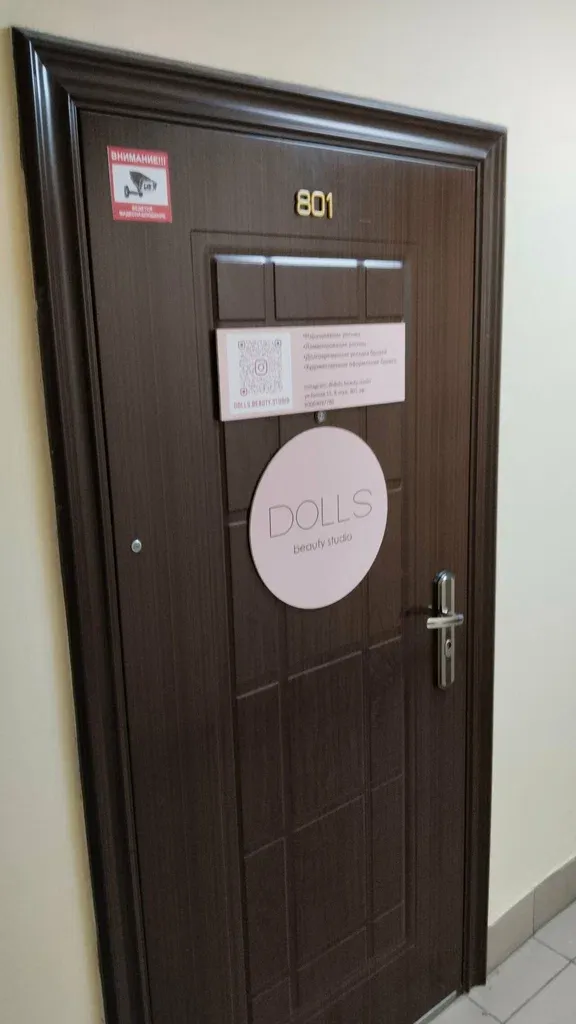 Dolls Beauty Studio — фото 6