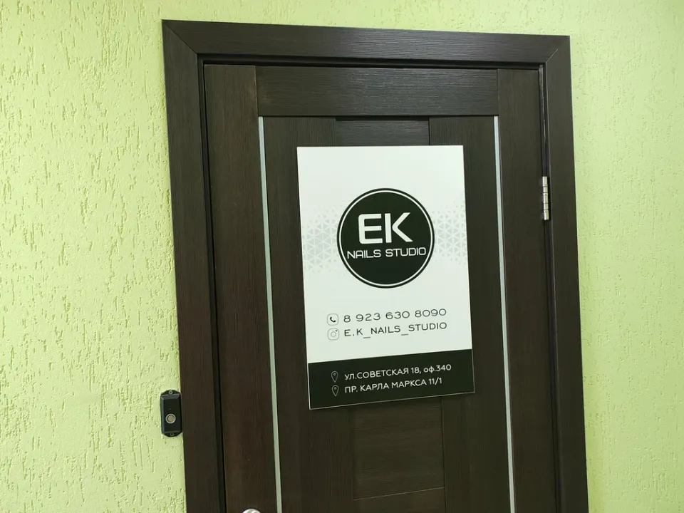 Ek nails studio — фото 6