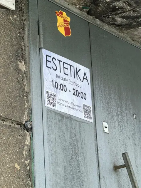 Estetika