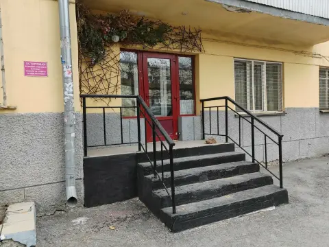Esthetique