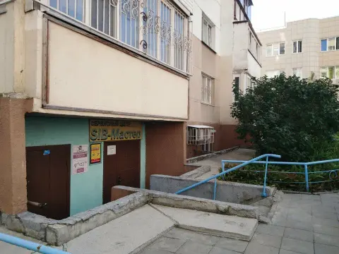 Etalon