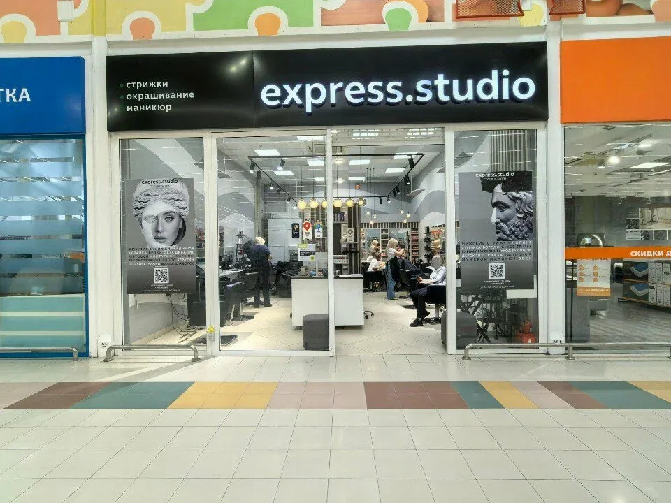 Express Studio — фото 2