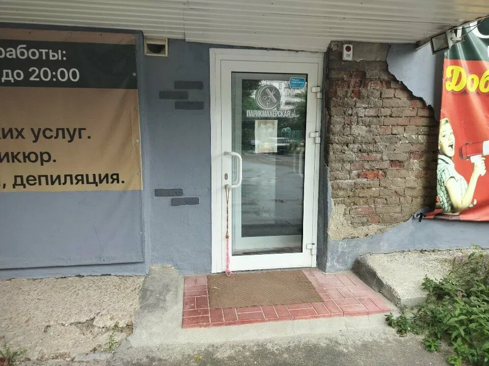 Garden beauty salon — фото 1