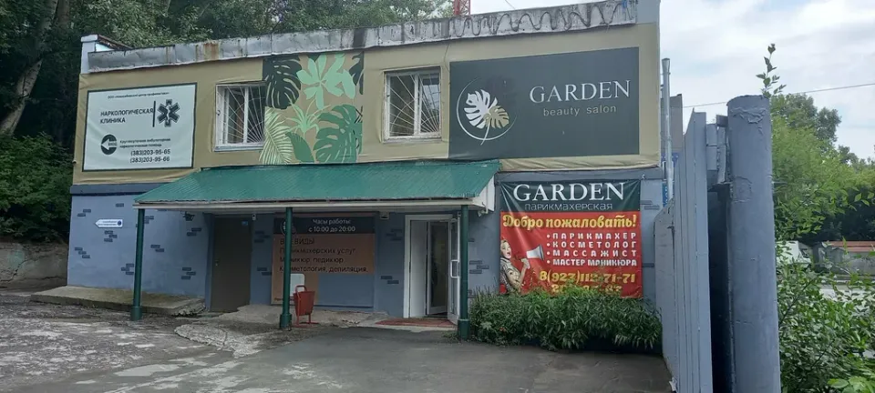 Garden beauty salon — фото 2
