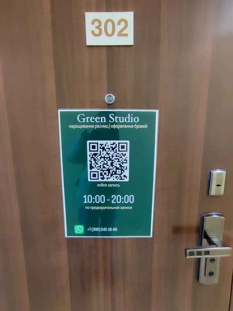 Green studio — фото 3