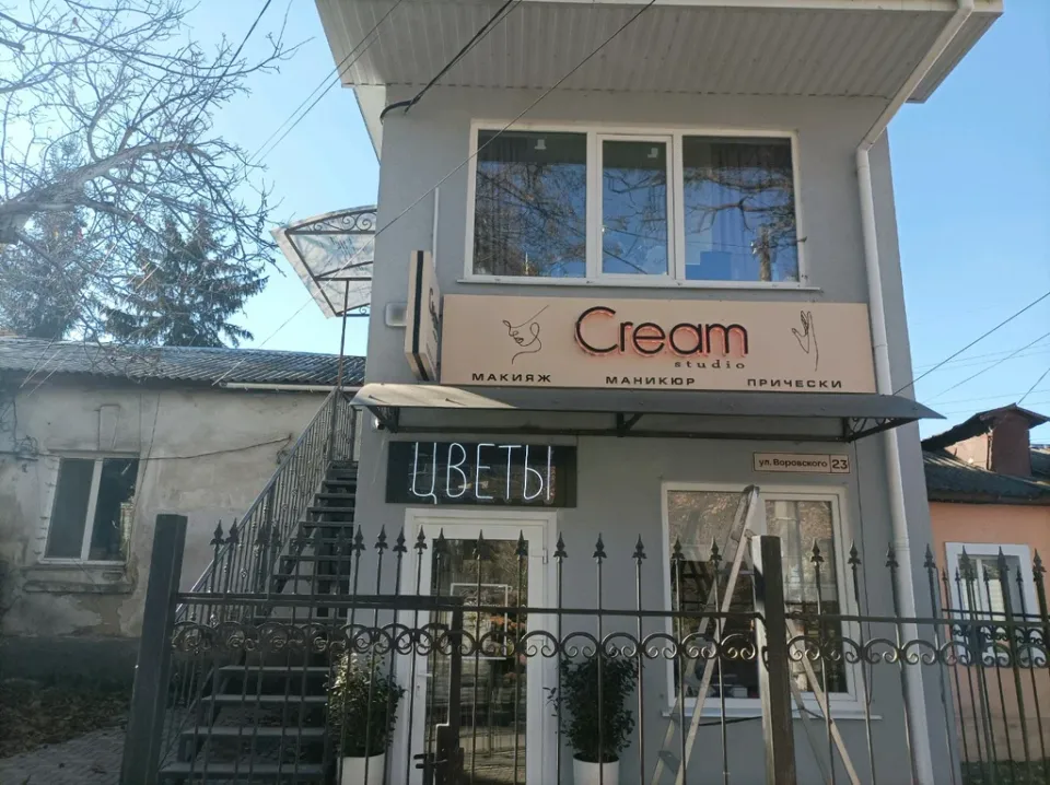 Крем-студия — фото 1