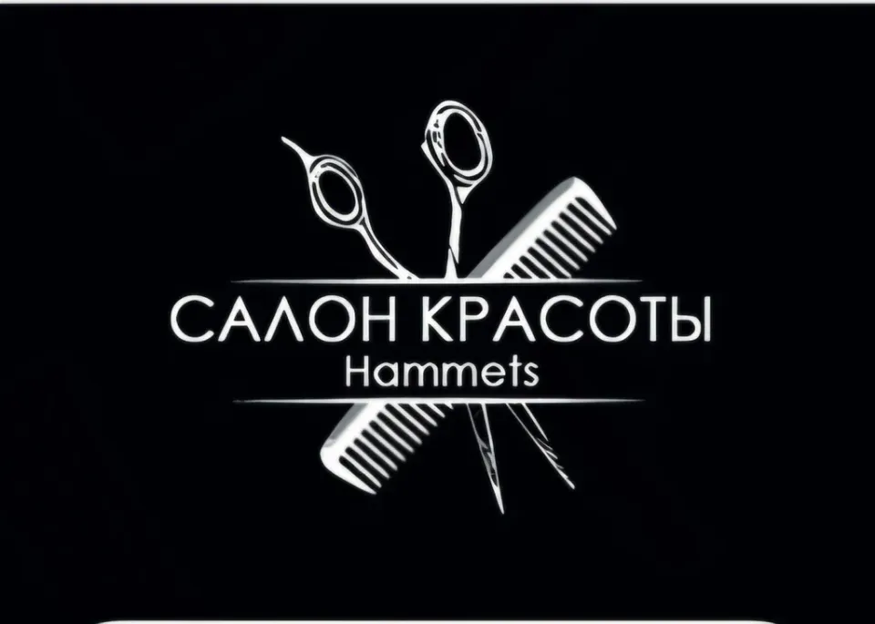 Hammets — фото 1