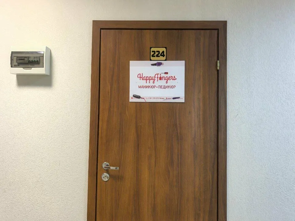 Happy finger — фото 4