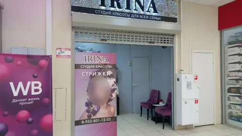 Irina