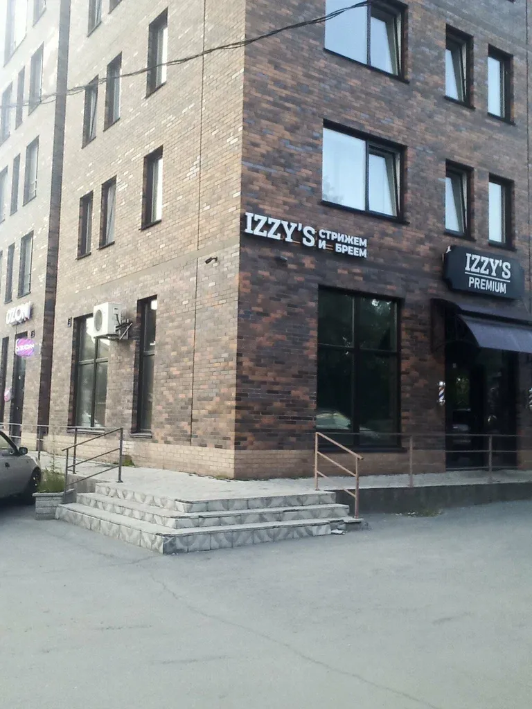 Izzy’s — фото 4
