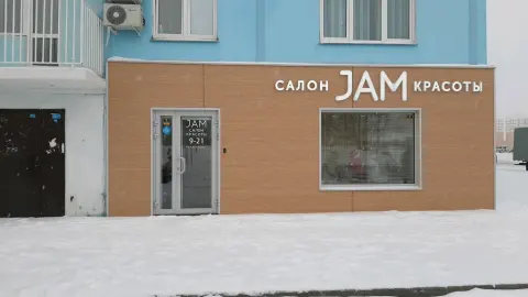 Jam