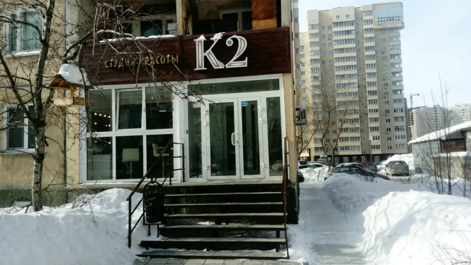K2 home of beauty — фото 2