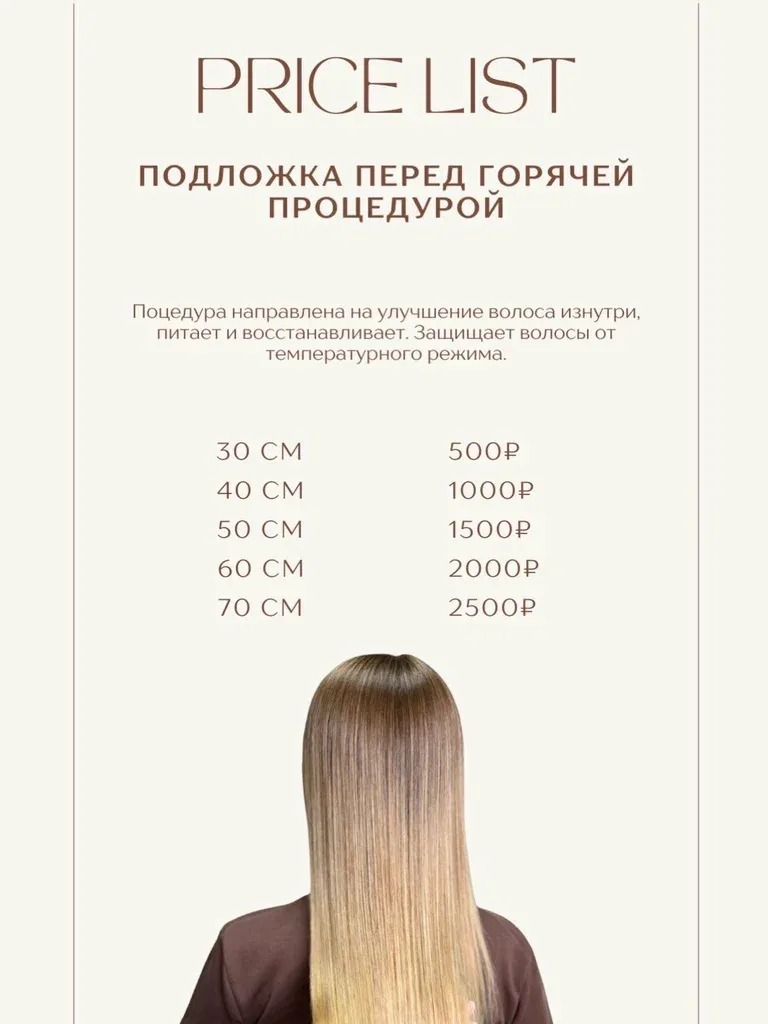Keratin_makarovaa — фото 6
