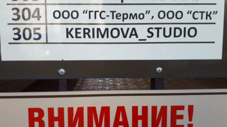 Kerimova_studio — фото 6