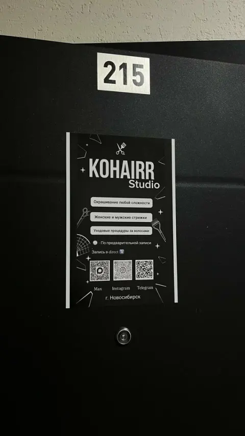 Kohairr Studio