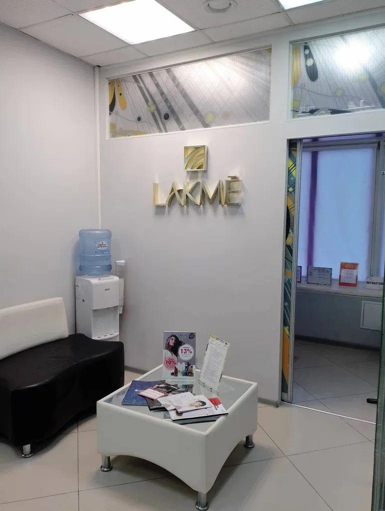 Lakme — фото 3