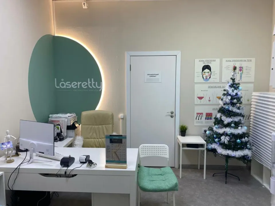 Laseretty — фото 1