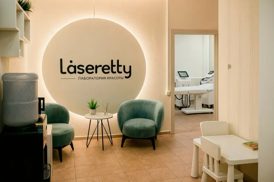 Laseretty — фото 1