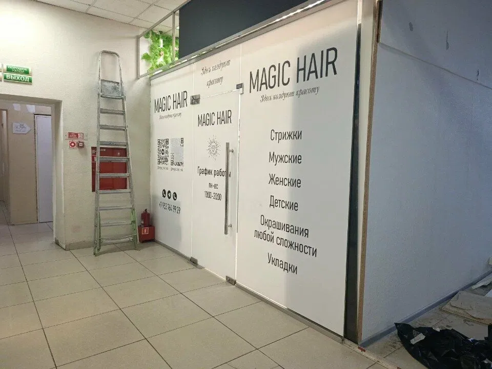 Magic hair — фото 6