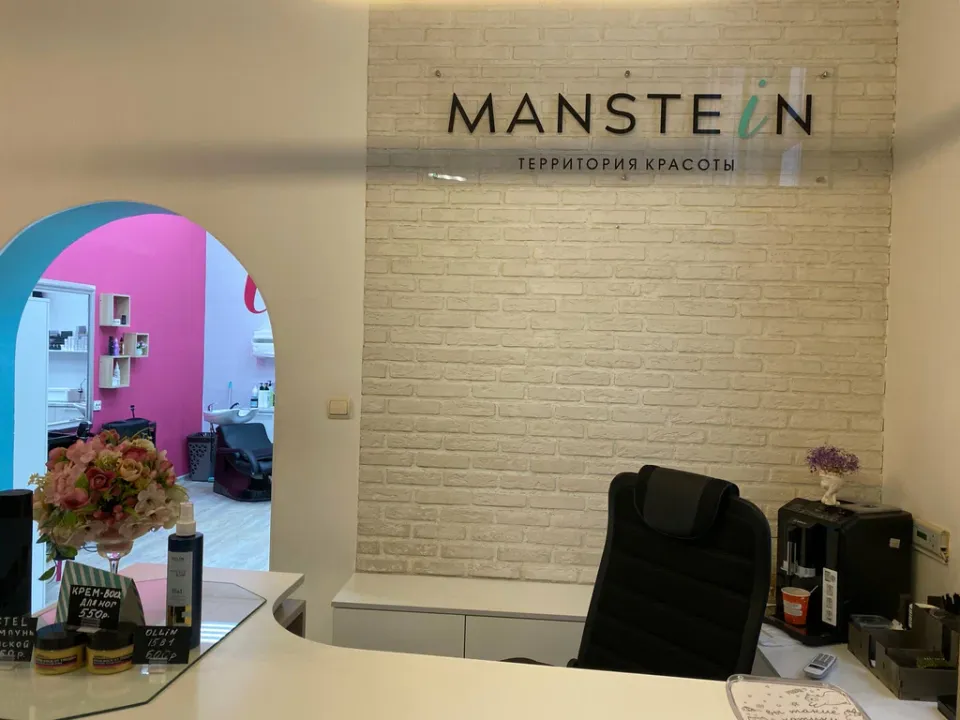 Manstein — фото 3