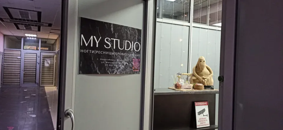 My Studio — фото 2