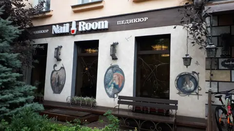 Nail Room
