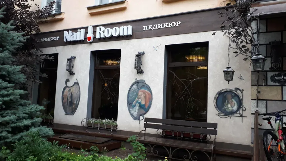 Nail Room — фото 1