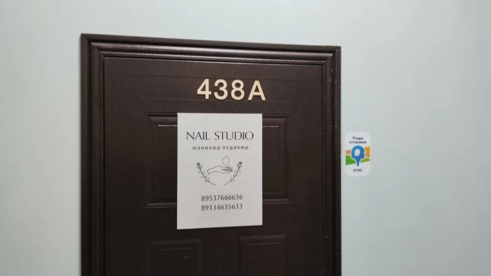 Nail Studio — фото 2