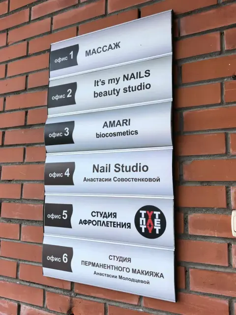 Nail Studio Анастасии Совостенковой