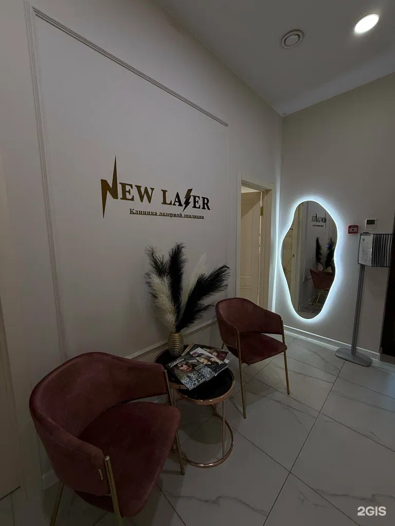 New Lazer — фото 1