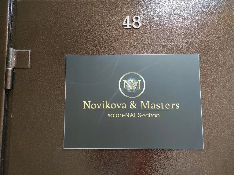 Novikova & Masters — фото 2