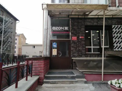 Ozone