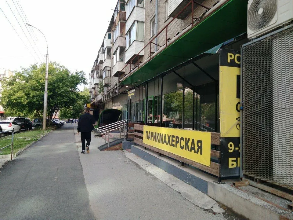 Pod стрижка — фото 3