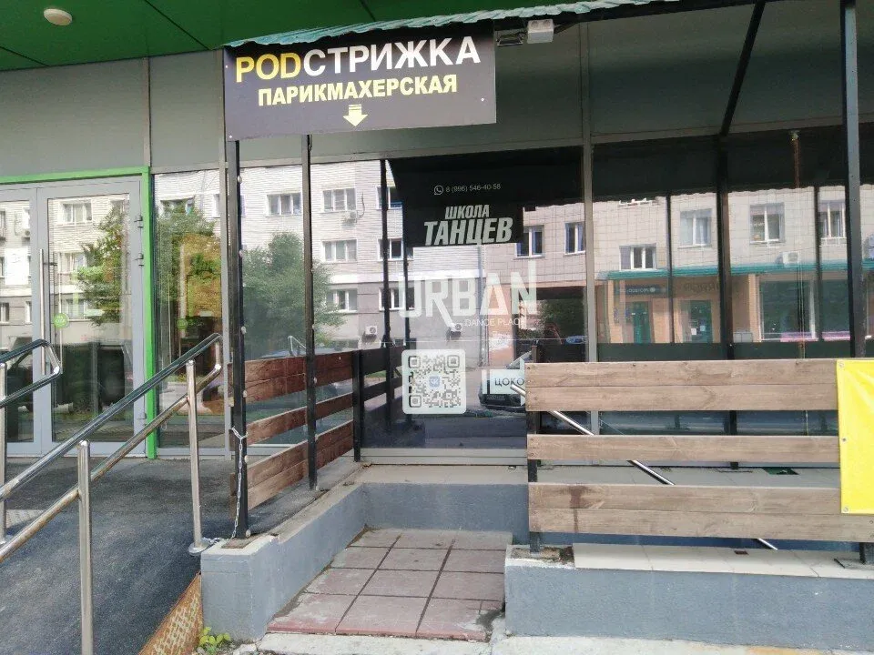 Pod стрижка — фото 4