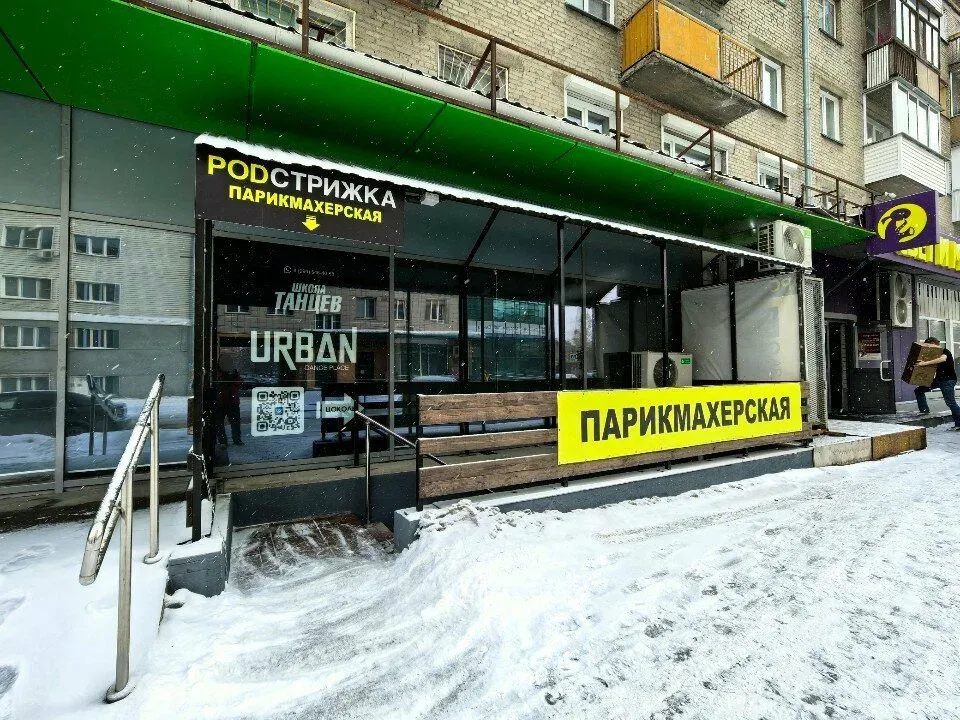 Pod стрижка — фото 6