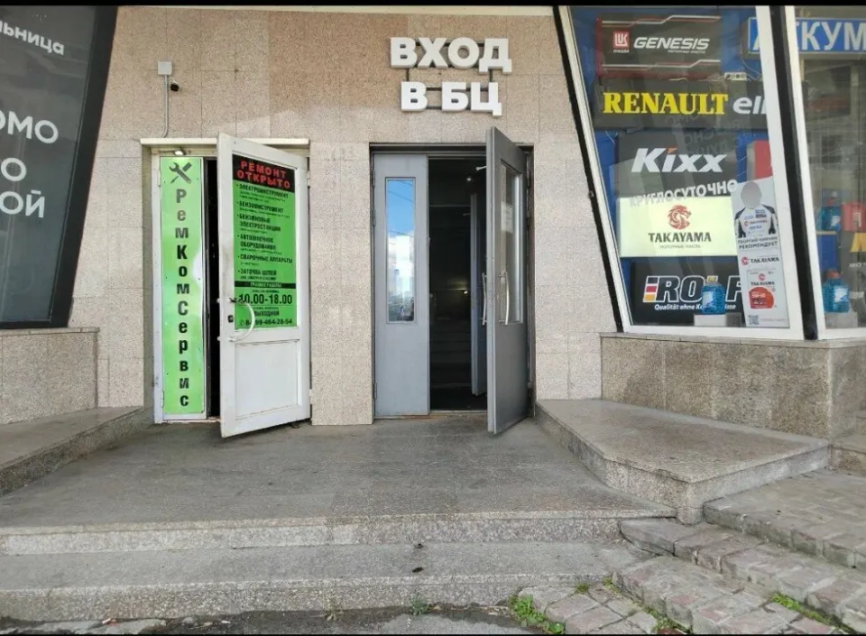 Pro волос — фото 1