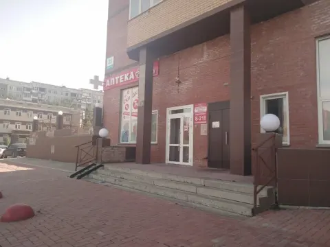 Pro красоту