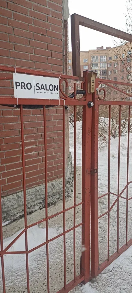Pro&Salon — фото 6